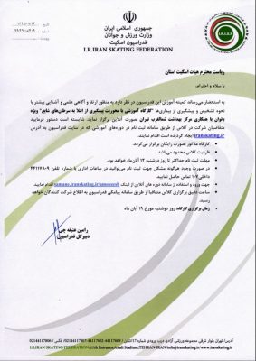 کارگاه پیشگیری از سرطان
